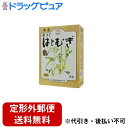 【2%OFFクーポン配布中 対象商品限定】【定形外郵便で送料無料でお届け】本草製薬ほうじはとむぎ 12g×16包【ドラッグピュア】【TK510】
