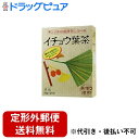 【2%OFFクーポン配布中 対象商品限定】【定形外郵便で送料無料でお届け】本草製薬イチョウ葉茶 10g×24包【ドラッグピュア】【TK510】