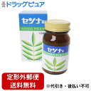 【Mezon】【定形外郵便で送料無料でお届け】【第(2)類医薬品】【本日楽天ポイント5倍相当】皇漢堂製薬株式会社センナ錠 120錠【ドラッグピュア】【TK390...