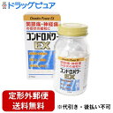 【定形外郵便で送料無料でお届け】【第3類医薬品】【本日楽天ポイント5倍相当】皇漢堂製薬株式会社コンドロパワーEX錠 270錠【ドラッグピュア】【TK450】