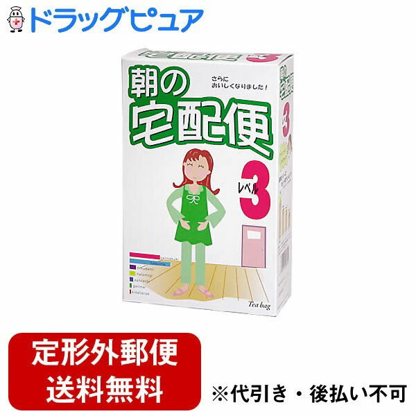 【本日楽天ポイント5倍相当】【定形外郵便で送料無料でお届け】昭和製薬朝の宅配便レベル3　6gx24ティーバッグ【健康食品】【ドラッグピュア】【TK350】