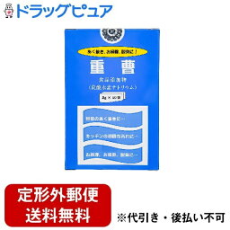 【2％OFFクーポン配布中 対象商品限定】【定形外郵便で送料無料でお届け】【T830】株式会社 アラクス重曹（食添） 3g×20包【ドラッグピュア】【TKG300】