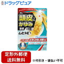 【定形外郵便で送料無料でお届け】【第(2)類医薬品】【本日楽天ポイント5倍相当】株式会社池田模範堂 ムヒHD 30ml入<シャンプーしても治まらない頭皮のかゆみ・湿疹に>【セルフメディケーション対象】【ドラッグピュア】【TK290】(4)