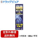 【定形外郵便で送料無料でお届け】【第(2)類医薬品】ラクール薬品販売株式会社メディータム水虫クリーム(20g)<ブテナフィン塩酸塩が効果を発揮>【セルフメディケーション対象】【ドラッグピュア】【TK290】
