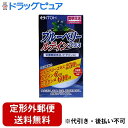 【3％OFFクーポン 4/24 20:00～4/27 9:59迄】【定形外郵便で送料無料でお届け】井藤漢方製薬株式会社ブルーベリーテインプラス　60球【ドラッグピュア】【TKG350】