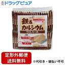 【本日楽天ポイント5倍相当】【定形外郵便で送料無料でお届け】井藤漢方製薬株式会社鉄＆カルシウムウエハース 　40枚＜1枚にカルシウム200mg＞【ドラッグピュア】【TKG510】