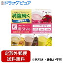 【商品説明】・ 吸収速度が遅い糖質である「パラチノース」配合によって、満腹感が続く！・ 食事代わりのおいしい簡単ドリンクでダイエットをサポート・ 栄養補給をサポートする成分「植物酵素入り植物発酵エキス」と美容成分「プラセンタ」、さらに「食物繊維、ビタミン11種類、ミネラル10種類」を配合・ ベーシックなフレーバーで美味しくカロリーコントロール【召し上がり方】(1)カップにダイエットシェイク1袋を入れ、牛乳または低脂肪牛乳200mLを注ぎます。(2)全体をスプーンでよくかき混ぜて、出来上がりです。【栄養成分】・ 1袋(25g)あたり【ストロベリー】エネルギー：88kcal、たんぱく質：4.15g、脂質：0.38g、糖質：15.40g、食物繊維：3.25g、ナトリウム：64.5mg【あっさりショコラ】エネルギー：89kcal、たんぱく質：4.75g、脂質：0.95g、糖質：13.69g、食物繊維：3.44g、ナトリウム：87.3mg【キャラメルラテ】エネルギー：87kcal、たんぱく質：4.33g、脂質：0.38g、糖質：14.90g、食物繊維：3.50g、ナトリウム：64.0mg【バナナ】エネルギー：87kcal、たんぱく質：4.08g、脂質：0.40g、糖質：15.15g、食物繊維：3.40g、ナトリウム：62.0mg【原材料】・ パラチノース、大豆たんぱく末(遺伝子組換えでない)、難消化性デキストリン、マルトデキストリン、イチゴ果汁パウダー、ミネラル含有酵母、豚プラセンタエキス、植物発酵エキス(植物発酵抽出物、デキストリン、マルトデキストリン)、卵殻Ca、香料、糊料(グルコマンナン)、野菜色素、酸味料(クエン酸)、酸化Mg、V.C、甘味料(アスパルテーム・L-フェニルアラニン化合物)、ピロリン酸鉄、V.E、ナイアシン、パントテン酸Ca、V.B1、V.B6、V.B2、V.A、葉酸、V.D、V.B12、(原材料の一部に小麦、キウイフルーツを含む)【注意事項】・ 食品アレルギーのある方は原材料をご確認ください。・ 妊娠・授乳中の方や、小児へのご利用はお避けください。・ 大量摂取はお避けください。・ ごくまれに体質に合わない方もおられますので、その場合はご利用をお控えください。・ 薬を服用あるいは通院中の方は医師とご相談の上お召し上がりください。。【お問い合わせ先】こちらの商品につきましての質問や相談につきましては、当店（ドラッグピュア）または下記へお願いします。井藤漢方製薬株式会社 大阪府東大阪市長田東2-4-1TEL：06-6743-3033　お客様相談室受付時間：10：00〜17：00 （土・日・祝日を除く）広告文責：株式会社ドラッグピュア作成：201808KT神戸市北区鈴蘭台北町1丁目1-11-103TEL:0120-093-849製造・販売元：井藤漢方製薬株式会社区分：ダイエット食品/日本製 ■ 関連商品井藤漢方製薬株式会社 お取扱い商品ダイエット 関連用品