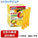 【3％OFFクーポン 4/14 20:00～4/17 9:59迄】【定形外郵便で送料無料でお届け】井藤漢方製薬株式会社ビタミンC1200 徳用（60包）＜たっぷりお徳なスティックタイプ＞【ドラッグピュア】【TKG350】