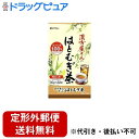 【2%OFFクーポン配布中 対象商品限定】【定形外郵便で送料無料でお届け】井藤漢方製薬株式会社漢方屋さんの作ったはとむぎ茶 ( 10g*22袋入 )<はとむぎ1...