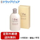【店内商品2つ購入で使える2%OFFクーポン配布中】【定形外郵便で送料無料でお届け】持田ヘルスケア株式会社コラージュリンスS200ml【化粧品】【RCP】【ドラッグピュア】【TKauto】