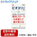 【本日楽天ポイント5倍相当】【定形外郵便で送料無料でお届け】アリナミン製薬（旧武田薬品）東亜薬品工業　ビオスリーHi錠　180錠[30日分]【医薬部外品】＜腸内フローラを改善して整腸＞【ドラッグピュア】【TKG350】