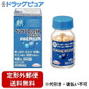 【定形外郵便で送料無料でお届け】【第(2)類医薬品】千寿製薬株式会社・アリナミン製薬(旧武田薬品) ベンザブロックIPプレミアム錠 45錠のどの痛み・関節の痛みに 総合かぜ薬【セルフメディケーション対象】【ドラッグピュア】【TK290】【濫用】