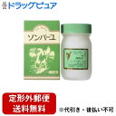 【商品説明】・ 品種限定馬の馬脂を真空蒸気精製した馬油(スキンケア)です。・ 馬油に森林のヒノキの香りを加えました。・ お肌を守り、気分も爽やかにしてくれるソンバーユ！ ・ ベタベタせず、お肌にすばやくなじみます。【効能】・ お肌の乾燥を防ぎ、皮膚を保護します。・ お肌に潤いを与え、キメを整えます。・ 日焼けによるシミ・ソバカスを防ぎます。・ 毛髪の油分を補い、枝毛・帯電を防ぎます。・ 口唇に潤いを与え、乾燥を防ぎます。・ お肌の油分を補い、水分を保ちます。・ お肌にハリ・ツヤを与えます。・ 頭皮・毛髪に潤いを与え、フケ・カユミを抑えます。【使用方法】・ 皮膚の保護に、美肌に、その他肩や腰、肘や膝、頭皮・毛髪など、全身に塗布量を加減しながらお使いくさい。・ 口中無害です。【成分】・ 馬油、香料【注意事項】・ お肌にあわないときは、ご使用をおやめください。・ 必ず中の説明書をよく読んでお使いください。・ 開封後は冷蔵保管をおすすめします。・ 開封後は一年以内にお使いください。・ 気温などにより中身が軟らかく液状化する場合があります。・ 小児の手の届かない所に保管してください。【お問い合わせ先】こちらの商品につきましての質問や相談につきましては、当店（ドラッグピュア）または下記へお願いします。株式会社薬師堂 福岡県筑紫野市針摺東5-3-1TEL:092-923-1061受付時間:9：00〜17：00（土・日・祝日を除く）広告文責：株式会社ドラッグピュア作成：201901KT神戸市北区鈴蘭台北町1丁目1-11-103TEL:0120-093-849　　　製造・販売：株式会社薬師堂区分：スキンケア・日本製 ■ 関連商品株式会社薬師堂　お取扱い商品馬油　関連商品ソンバーユ シリーズ