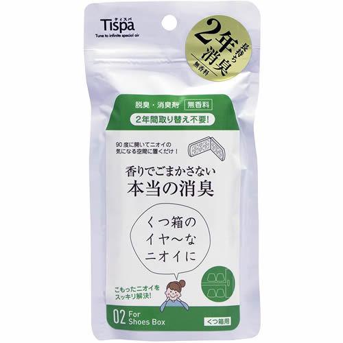 楽天ドラッグピュア楽天市場店【本日楽天ポイント5倍相当!!】【送料無料】住江織物株式会社　Tispa（ティスパ） 香りでごまかさない本当の消臭　くつ箱用【ドラッグピュア楽天市場店】【△】【▲2】【CPT】