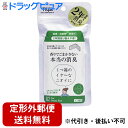 【定形外郵便で送料無料】住江織物株式会社 Tispa(ティスパ) 香りでごまかさない本当の消臭 くつ箱用【ドラッグピュア楽天市場店】【TK180】
