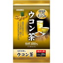 【3%OFFクーポン 7/19 20:00~7/26 01:59迄】【送料無料】オリヒロ株式会社 徳用ウコン茶 1.5g×48包入<秋うこん100%使用>【ドラッグピュア楽天市場店】【RCP】【北海道・沖縄は別途送料必要】【△】【▲2】【CPT】