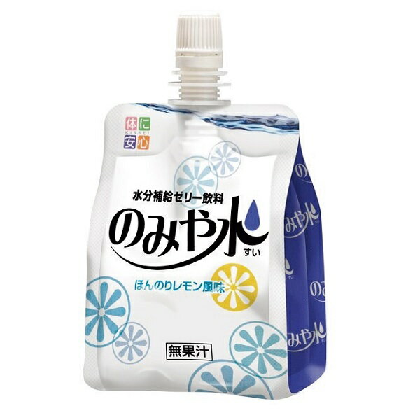 【送料無料】キッセイ薬品工業株式会社のみや水 ほんのりレモン風味 150g×36【ドラッグピュア楽天市場店】【RCP】