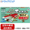 【本日楽天ポイント5倍相当】【☆】【定形外郵便で送料無料】アース製薬 ごきぶりホイホイ プラス 5セット(本体5個、強力誘引剤5個、足ふきマット10枚)入<デコボコシート+足ふきマット><ゴキブリ誘引殺虫剤>【ドラッグピュア楽天市場店】【TK450】