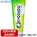 【本日楽天ポイント5倍相当】【定形外郵便で送料無料】花王株式会社 薬用クリアクリーン ナチュラルミント 120g【医薬部外品】<歯磨き粉>(この商品は注文後のキ...