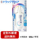 花王株式会社　ビオレZ さらひや肌感ジュレ 無香料 100ml＜汗をかくたびひんやり＆ドライ＞