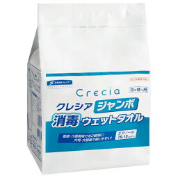 【本日楽天ポイント5倍相当】日本製紙クレシア株式会社クレシア ジャンボ消毒ウェットタオル 詰め替え用(型番：64115）【指定医薬部外品】 250枚【ドラッグピュア楽天市場店】【RCP】