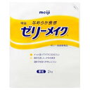 森永乳業 送料無料 8個セット クリニコ つるりんこ クイックリー Quickly 顆粒 800g×8袋 とろみ調整食品 大容量 お買い得軽減税率対象商品