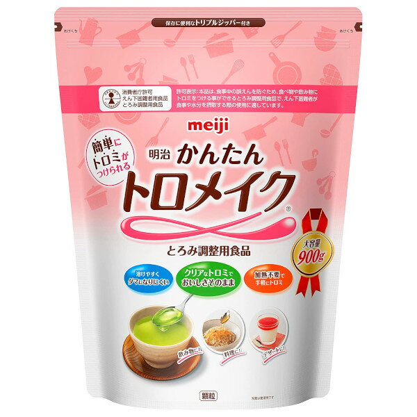 【本日楽天ポイント5倍相当】【送料無料】株式会社明治明治 かんたんトロメイク 900g【ドラッグピュア楽天市場店】【RCP】【△】