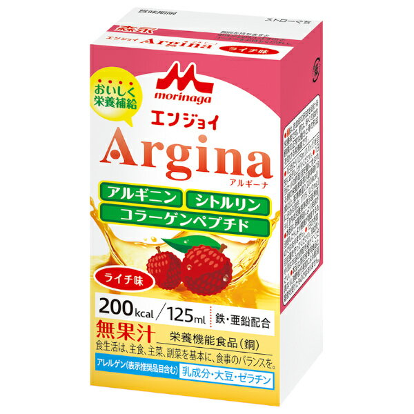 ■製品特徴アルギニン、シトルリン、コラーゲンペプチド配合の栄養補助飲料です。●飲みきりサイズ125mlで200kcal、少量ハイカロリー●脂肪ゼロですっきり飲みやすい■内容量125ml×24個セット■原材料でんぷん分解物、グラニュー糖、コラーゲンペプチド、難消化性デキストリン、シトルリン、乾燥酵母／アルギニン、酸味料、グルコン酸亜鉛、クエン酸鉄Na、香料、甘味料（アセスルファムK、スクラロース）、グルコン酸銅、トマト色素、（一部に乳成分・大豆・ゼラチンを含む）■栄養成分表示125ml(1パック)あたり：エネルギー…89kcal、たんぱく質…5.0g 、脂質…0g、炭水化物…47.1g、糖質…45.1g、食物繊維…2.0g、食塩相当量…0~0.1g、ビタミンA …175μg、ビタミンB1… 0.90mg、ビタミンB2 …1.0mg、ビタミンB6… 1.1mg、ビタミンB12… 1.8μg、ビタミンC… 500mg、ビタミンD …1.5μg、パントテン酸 …4.7mg、葉酸 …200μg、亜鉛… 10.0mg、カルシウム… 80mg 、鉄… 7.5mg■賞味期限製造日より180日■注意事項1.医師・栄養士等のご指導に従って使用してください。2.静脈内等へは絶対に注入しないでください。3.牛乳・大豆・ゼラチン由来の成分が含まれています。アレルギーを示す方は使用しないでください。4.水分管理、電解質及び亜鉛・銅等の微量元素の補給量に配慮して使用してください。5.容器が落下・衝撃等により破損しますと、無菌性が損なわれます。取り扱いには十分注意してください。6.容器は衛生的にお取り扱いください。7.容器に漏れ・膨張等がみられるもの及び容器の破損しているものはお飲みにならないでください。8.原材料の一部が沈澱・浮遊することがありますが、品質には問題ありません。開封前によく振ってからお飲みください。9.開封時に内容物の色・臭い・味に異常があるもの及び固まっているものはお飲みにならないでください。10.本品は酸性飲料です。たんぱく質を含む飲料と混ぜると分離・沈澱が生じますので、混ぜずにお飲みください。11.開封後に全量お飲みにならない場合には、直ちに冷蔵庫に保管し、その日のうちにお飲みください。12.室温で保存できますが、おいしさを保つために冷所での保管をおすすめします。13.直射日光があたる場所や、高温な場所、凍結するような場所で保管しますと、風味劣化等の性状変化が認められる場合があります。■アレルギー乳成分、大豆、ゼラチン【お問い合わせ先】こちらの商品につきましての質問や相談は、当店(ドラッグピュア）または下記へお願いします。株式会社クリニコ〒153-0063 東京都目黒区目黒4-4-22電話：0120-52-0050受付時間：平日9:30～17:00（土・日・祝日、年末年始、5月1日を除く）広告文責：株式会社ドラッグピュア作成：202306AY神戸市北区鈴蘭台北町1丁目1-11-103TEL:0120-093-849製造販売：株式会社クリニコ区分：食品文責：登録販売者 松田誠司■ 関連商品飲料関連商品栄養補給関連商品株式会社クリニコお取り扱い商品