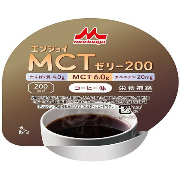 【送料無料】株式会社クリニコエンジョイMCTゼリー200 コーヒー味 72g×24個セット【ドラッグピュア楽天市場店】【RCP】