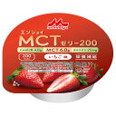 【送料無料】株式会社クリニコエンジョイMCTゼリー200 いちご味 72g×24個セット【ドラッグピュア楽天市場店】【RCP】