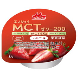 【本日楽天ポイント5倍相当】【送料無料】株式会社クリニコエンジョイMCTゼリー200 いちご味 72g×24個セット【ドラッグピュア楽天市場店】【RCP】