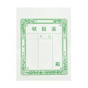中島紙工株式会社 薬袋 頓服袋(縦) 100枚【ドラッグピュア楽天市場店】【RCP】