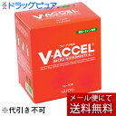 【メール便で送料無料でお届け 代引き不可】ニュートリー株式会社ブイ・アクセル 7g×30包入(外箱は開封した状態でお届けします)【開封】【ML385】【ドラッグピュア楽天市場店】【RCP】
