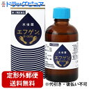 ■製品特徴・水虫・たむし（いんきんたむし，ぜにたむし）はカビの一種である白癬菌の繁殖によって起こる皮膚病です。この白癬菌は表皮の角質層下に寄生しますので，その治療には角質層下に薬剤が浸透することが大切です。水虫薬エフゲンは白癬菌に対して抗菌作用のあるウンデシレン酸と角質層を軟化させ浸透性を高めるサリチル酸を配合した水虫・たむし治療薬です。■効能・効果みずむし、いんきんたむし、ぜにたむし■用法・用量大人1日1-2回添付のハケあるいは適当な脱脂綿又はガーゼに本品をつけ塗布します。患部をよく洗ってから薬剤を塗布しますと皮膚を軟らかくして薬剤浸透を助けます。水虫で爪をおかされている場合は、爪の表面の硬い所をツメヤスリ等で薄く剥がし爪の上から中まで浸透する様に念入りに塗ってください。【用法・用量に関連する注意】（1）用法・用量を厳守すること。（2）患部やその周囲が汚れたまま使用しないこと。（3）目に入らないように注意すること。万一，目に入った場合には，すぐに水又はぬるま湯で洗い，直ちに眼科医の診療を受けること。（4）小児に使用させる場合には，保護者の指導監督のもとに使用させること。（5）外用にのみ使用すること。（6）本剤のついた手で，目や粘膜に触れないこと。■成分・含量（本剤100ml中）ウンデシレン酸：3.0g、サリチル酸：4.0g添加物としてPH調整剤、アルコールを含有する。 ■剤型：液剤■使用上の注意■してはいけないこと■（守らないと現在の症状が悪化したり，副作用が起こりやすくなる）次の部位には使用しないこと　（1）目や目の周囲，粘膜（例えば，口腔，鼻腔，膣等），陰のう，外陰部等。　（2）湿疹。　（3）湿潤，ただれ，亀裂や外傷のひどい患部。 ▲相談すること▲ 1．次の人は使用前に医師又は薬剤師に相談すること　（1）医師の治療を受けている人。　（2）乳幼児。　（3）本人又は家族がアレルギー体質の人。　（4）薬によりアレルギー症状を起こしたことがある人。　（5）患部が顔面又は広範囲の人。　（6）患部が化膿している人。　（7）「湿疹」か「みずむし，いんきんたむし，ぜにたむし」かがはっきりしない人。　（陰のうにかゆみ・ただれ等の症状がある場合は，湿疹等他の原因による場合が多い。）2．次の場合は，直ちに使用を中止し，商品添付文書を持って医師又は薬剤師に相談すること　（1）使用後，次の症状があらわれた場合［関係部位：症状］皮ふ：発疹・発赤，かゆみ，かぶれ，はれ，刺激感，落屑，ただれ，乾燥・つっぱり感，水疱　（2）2週間位使用しても症状がよくならない場合3．他の医薬品等を併用する場合には，含有成分の重複に注意する必要があるので，医師又は薬剤師に相談すること ■保管及び取り扱い上の注意（1）用法・用量を厳守すること。（2）患部やその周囲が汚れたまま使用しないこと。（3）目に入らないように注意すること。万一，目に入った場合には，すぐに水又はぬるま湯で洗い，直ちに眼科医の診療を受けること。（4）小児に使用させる場合には，保護者の指導監督のもとに使用させること。（5）外用にのみ使用すること。（6）本剤のついた手で，目や粘膜に触れないこと。広告文責：株式会社ドラッグピュア作成：201312ST神戸市北区鈴蘭台北町1丁目1-11-103TEL:0120-093-849製造販売会社：大源製薬株式会社区分：第2類医薬品・日本製文責：登録販売者　松田誠司 ■ 関連商品大源製薬株式会社　お取り扱い商品水虫に