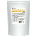 【送料無料】株式会社ファインゲンキアップナールスープ コーンポタージュ味(型番:a-200031) 1.3kg【ドラッグピュア楽天市場店】【RCP】