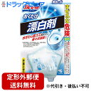 小林製薬株式会社　ブルーレットおくだけ 漂白剤　30g＜トイレ便器洗浄剤　浄化槽にも＞