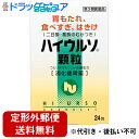 【定形外郵便で送料無料でお届け】