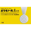 【第(2)類医薬品】【本日楽天ポイント5倍相当】天藤製薬株式会社　ボラギノールA坐剤 10個 入＜痔の痛み・出血・腫れ。かゆみに＞【ドラッグピュア楽天市場店】【RCP】【北海道・沖縄は別途送料必要】【CPT】