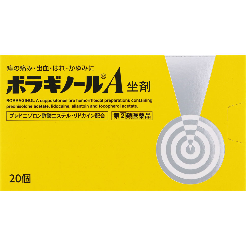 ■製品特徴 1．4種の成分がはたらいて，痔による痛み・出血・はれ・かゆみにすぐれた効果を発揮します。 　●プレドニゾロン酢酸エステルが出血，はれ，かゆみをおさえ，リドカインが痛み，かゆみをしずめます。 　●アラントインが傷の治りをたすけ組織を修復するとともに，ビタミンE酢酸エステルが血液循環を改善し，痔の症状の緩和をたすけます。 2．効果の発現をよくするため，体温ですみやかに溶ける油脂性基剤を用いて患部に直接作用するよう製剤設計しています。 　●刺激が少なく挿入しやすい油脂性基剤が傷ついた患部を保護し，スムーズな排便をたすけます。 　●アルミシートに入った白色〜わずかに黄みをおびた白色の坐剤です。 ■使用上の注意 ■してはいけないこと■ （守らないと現在の症状が悪化したり，副作用が起こりやすくなる） 1．次の人は使用しないこと 　（1）本剤または本剤の成分によりアレルギー症状を起こしたことがある人。 　（2）患部が化膿している人。 2．長期連用しないこと ▲相談すること▲ 1．次の人は使用前に医師，薬剤師または登録販売者に相談すること 　（1）医師の治療を受けている人。 　（2）妊婦または妊娠していると思われる人。 　（3）薬などによりアレルギー症状を起こしたことがある人。 2．使用後，次の症状があらわれた場合は副作用の可能性があるので，直ちに使用を中止し，添付の文書を持って医師，薬剤師または登録販売者に相談すること ［関係部位：症状］ 皮膚：発疹・発赤，かゆみ，はれ その他：刺激感，化膿 　まれに下記の重篤な症状が起こることがある。その場合は直ちに医師の診療を受けること。 ［症状の名称：症状］ ショック（アナフィラキシー）：使用後すぐに，皮膚のかゆみ，じんましん，声のかすれ，くしゃみ，のどのかゆみ，息苦しさ，動悸，意識の混濁等があらわれる。 3．10日間位使用しても症状がよくならない場合は使用を中止し，この文書を持って医師，薬剤師または登録販売者に相談すること ■効能・効果 いぼ痔・きれ痔（さけ痔）の痛み・出血・はれ・かゆみの緩和 ■用法・用量 被包を除き，次の量を肛門内に挿入すること。 ［年齢：1回量：1日使用回数］ 成人（15歳以上）：1個：1-2回 15歳未満：使用しないこと 【用法関連注意】 （1）坐剤が軟らかい場合には，しばらく冷やした後に使用すること。 　寒い時期や低温での保管により坐剤表面が硬くなりすぎた場合は，手であたため表面をなめらかにした後に使用すること。 （2）肛門にのみ使用すること。 （3）用法・用量を厳守すること。 ■成分分量 1個(1.75g)中 プレドニゾロン酢酸エステル 1mg リドカイン 60mg アラントイン 20mg トコフェロール酢酸エステル 50mg 添加物として ハードファット を含有します ■剤型：挿入剤 ■保管及び取扱い上の注意 （1）本剤は，1-30℃で保管すること。 　・体温で溶けるように設計されているので，直射日光の当たらない涼しい所に保管すること。 　・開封後も坐剤の先を下に向けて外箱に入れ，マークのとおり立てた状態で保管すること。 （2）0℃以下での保管はさけること（ひび割れを生じる場合がある）。 （3）小児の手の届かない所に保管すること。 （4）他の容器に入れ替えないこと（誤用の原因になったり品質が変わる）。 （5）使用期限を過ぎた製品は使用しないこと。 （6）本剤挿入後，溶けた坐剤が漏れて衣類などに付着すると取れにくくなることがあるので注意すること。 【お問い合わせ先】本製品内容についてのお問い合わせは、 当店（ドラッグピュア）、または下記にお願い申し上げます。 天藤製薬株式会社「お客様相談係」 電話：0120-932-904 受付時間：9：00-17：00(土、日、祝日を除く） 広告文責：株式会社ドラッグピュア 作成：○,202305SN 神戸市北区鈴蘭台北町1丁目1-11-103 TEL:0120-093-849 製造販売：天藤製薬株式会社 区分：指定第2類医薬品 文責：登録販売者　松田誠司 使用期限：使用期限終了まで100日以上 ■ 関連商品 天藤製薬　お取扱い商品 ボラギノール