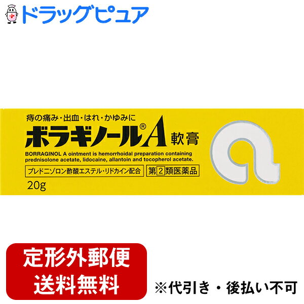 ■製品特徴 1．4種の成分がはたらいて，痔による痛み・出血・はれ・かゆみにすぐれた効果を発揮します。 　●プレドニゾロン酢酸エステルが出血，はれ，かゆみをおさえ，リドカインが痛み，かゆみをしずめます。 　●アラントインが傷の治りをたすけ組織を修復するとともに，ビタミンE酢酸エステルが血液循環を改善し，痔の症状の緩和をたすけます。 2．使いやすさを考え，なめらかですべりのよい油脂性基剤を使用しています。 　●刺激が少なく，油脂性基剤が傷ついた患部を保護します。 　●白色-わずかに黄みをおびた白色の軟膏です。 ■使用上の注意 ■してはいけないこと■ （守らないと現在の症状が悪化したり，副作用が起こりやすくなる） 1．次の人は使用しないこと 　（1）本剤または本剤の成分によりアレルギー症状を起こしたことがある人。 　（2）患部が化膿している人。 2．長期連用しないこと ▲相談すること▲ 1．次の人は使用前に医師，薬剤師または登録販売者に相談すること 　（1）医師の治療を受けている人。 　（2）妊婦または妊娠していると思われる人。 　（3）薬などによりアレルギー症状を起こしたことがある人。 2．使用後，次の症状があらわれた場合は副作用の可能性があるので，直ちに使用を中止し，添付の文書を持って医師，薬剤師または登録販売者に相談すること ［関係部位：症状］ 皮膚：発疹・発赤，かゆみ，はれ その他：刺激感，化膿 3．10日間位使用しても症状がよくならない場合は使用を中止し，添付の文書を持って医師，薬剤師または登録販売者に相談すること ■効能・効果 いぼ痔・きれ痔（さけ痔）の痛み・出血・はれ・かゆみの緩和 ■用法・用量 次の量を患部に直接塗布するか，またはガーゼなどにのばして患部に貼付すること。 ［年齢：1回量：1日使用回数］ 成人（15歳以上）：適量：1-3回 15歳未満：使用しないこと 【用法関連注意】 （1）肛門部にのみ使用すること。 （2）用法・用量を厳守すること。 ■成分分量 1g中 プレドニゾロン酢酸エステル 0.5mg リドカイン 30mg アラントイン 10mg トコフェロール酢酸エステル 25mg 添加物として 白色ワセリン，中鎖脂肪酸トリグリセリド，モノステアリン酸グリセリン を含有します ■剤型：塗布剤 ■保管及び取扱い上の注意 （1）直射日光の当たらない涼しい所に密栓して保管すること。 （2）小児の手の届かない所に保管すること。 （3）他の容器に入れ替えないこと（誤用の原因になったり品質が変わる）。 （4）使用期限を過ぎた製品は使用しないこと。 （5）本剤は油脂性の軟膏であるため，衣類などに付着すると取れにくくなることがあるので注意すること。 （6）チューブを繰り返し折り曲げないこと（破れの原因となる）。 【お問い合わせ先】本製品内容についてのお問い合わせは、当店（ドラッグピュア）、または下記にお願い申し上げます。 天藤製薬株式会社　お客様相談係 電話：0120-932-904 受付時間：9：00-17：00（土，日，休，祝日を除く） 広告文責：株式会社ドラッグピュア 作成：○,202304SN 神戸市北区鈴蘭台北町1丁目1-11-103 TEL:0120-093-849 製造販売：天藤製薬株式会社 区分：指定第2類医薬品・日本製 文責：登録販売者　松田誠司 使用期限：使用期限終了まで100日以上 ■ 関連商品 天藤製薬　お取扱い商品 ボラギノール