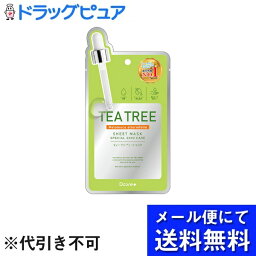 【本日楽天ポイント5倍相当】【メール便で送料無料 ※定形外発送の場合あり】株式会社 ピコモンテ・ジャパンDcure＋フェイスマスク ティーツリー 1枚(メール便のお届けは発送から10日前後が目安です)【ドラッグピュア楽天市場店】【RCP】【▲1】