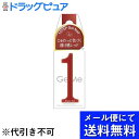 【メール便で送料無料 ※定形外発送の場合あり】株式会社 コスメ・デ・ボーテ／Cosm? de Beaut? Ltd.ジェルミーワン102 メープルレッド 10ml(メール便のお届けは発送から10日前後が目安です)【ドラッグピュア楽天市場店】【RCP】