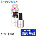 ■製品特徴上品さ漂う肌馴染みベージュ／内容量 10ml＜ジェルミーワン＞・難しい下準備は一切不要！塗って硬化するだけ！ サンディングやベースコート、トップコート、拭き取りなど下準備は一切不要！・長持ち派にも、気分でチェンジ派にも！ 直接カラーを爪に塗れば2週間長持ち（※個人差があります）・サロン級のツヤ＆ぷっくり感！ セルフジェルネイル初心者の方でも簡単にサロン級のツヤとぷっくり感・一度塗りでも発色キレイ！ 日常使いもできるシンプルで上品な肌なじみの良いカラーラインナップ■内容量10ml■使用方法はがせるベース（GM57）をたっぷり塗る硬化用ライト（別売り）で60秒硬化（ベタつきが残ります）カラージェルを塗る硬化用ライトで60秒硬化■注意事項●本製品はマニキュアではありません。硬化用ライトが必要となります。●爪に異常が生じていないかよく注意してご使用ください。使用中または使用後、爪に異常があらわれた場合は直ちにご使用を中止し、皮膚科専門医等へご相談ください。●手や皮膚に付いた場合は、すぐに石鹸と水で洗い流してください。●衣類等にジェルが付かないようにご注意ください。●使用後はしっかりキャップを閉めてください。●蛍光灯の光などでジェルが固まる恐れがあります。蓋を開けたままの放置・保存は避けてください。●乳幼児の手の届かないところに保管してください。●直射日光の当たる場所、極端に高温または低温の場所では保管しないでください。●火気にご注意ください。●用途以外にはお使いにならないでください。●開封後は半年以内に使い切ることをおすすめしています。●熱く感じた際はライトを爪から離してください。【お問い合わせ先】こちらの商品につきましての質問や相談は、当店(ドラッグピュア）または下記へお願いします。株式会社 コスメ・デ・ボーテ／Cosm? de Beaut? Ltd.〒150-0012東京都渋谷区広尾1-3-1　HAGIWARA BLDG.1-4F 電話：03-5449-8100広告文責：株式会社ドラッグピュア作成：202306AY神戸市北区鈴蘭台北町1丁目1-11-103TEL:0120-093-849製造販売：株式会社 コスメ・デ・ボーテ／Cosm? de Beaut? Ltd.区分：化粧品文責：登録販売者 松田誠司■ 関連商品ネイル関連商品株式会社 コスメ・デ・ボーテ／Cosm? de Beaut? Ltd.お取り扱い商品