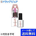 ■製品特徴やさしくなじむクラシカルピンク／内容量 10ml＜ジェルミーワン＞・難しい下準備は一切不要！塗って硬化するだけ！ サンディングやベースコート、トップコート、拭き取りなど下準備は一切不要！・長持ち派にも、気分でチェンジ派にも！ 直接カラーを爪に塗れば2週間長持ち（※個人差があります）・サロン級のツヤ＆ぷっくり感！ セルフジェルネイル初心者の方でも簡単にサロン級のツヤとぷっくり感・一度塗りでも発色キレイ！ 日常使いもできるシンプルで上品な肌なじみの良いカラーラインナップ■内容量10ml■使用方法はがせるベース（GM57）をたっぷり塗る硬化用ライト（別売り）で60秒硬化（ベタつきが残ります）カラージェルを塗る硬化用ライトで60秒硬化■注意事項●本製品はマニキュアではありません。硬化用ライトが必要となります。●爪に異常が生じていないかよく注意してご使用ください。使用中または使用後、爪に異常があらわれた場合は直ちにご使用を中止し、皮膚科専門医等へご相談ください。●手や皮膚に付いた場合は、すぐに石鹸と水で洗い流してください。●衣類等にジェルが付かないようにご注意ください。●使用後はしっかりキャップを閉めてください。●蛍光灯の光などでジェルが固まる恐れがあります。蓋を開けたままの放置・保存は避けてください。●乳幼児の手の届かないところに保管してください。●直射日光の当たる場所、極端に高温または低温の場所では保管しないでください。●火気にご注意ください。●用途以外にはお使いにならないでください。●開封後は半年以内に使い切ることをおすすめしています。●熱く感じた際はライトを爪から離してください。【お問い合わせ先】こちらの商品につきましての質問や相談は、当店(ドラッグピュア）または下記へお願いします。株式会社 コスメ・デ・ボーテ／Cosmé de Beauté Ltd.〒150-0012東京都渋谷区広尾1-3-1　HAGIWARA BLDG.1-4F 電話：03-5449-8100広告文責：株式会社ドラッグピュア作成：202306AY神戸市北区鈴蘭台北町1丁目1-11-103TEL:0120-093-849製造販売：株式会社 コスメ・デ・ボーテ／Cosmé de Beauté Ltd.区分：化粧品文責：登録販売者 松田誠司■ 関連商品ネイル関連商品株式会社 コスメ・デ・ボーテ／Cosmé de Beauté Ltd.お取り扱い商品