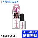 【2個組】【メール便で送料無料 ※定形外発送の場合あり】株式会社 コスメ・デ・ボーテ/Cosm? de Beaut? Ltd.ジェルミーワン117モーブアメジス...