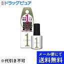 株式会社 コスメ・デ・ボーテ／Cosm? de Beaut? Ltd.ジェルミーワン118ヴィンテージカーキ 10ml(メール便のお届けは発送から10日前後が目安です)