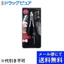 【2%OFFクーポン配布中 対象商品限定】【メール便で送料無料 ※定形外発送の場合あり】グリーンベル株式会社匠の技 ステンレス製ニッパーつめきり 1個(メール便のお届けは発送から10日前後が目安です)【ドラッグピュア楽天市場店】【RCP】(4)