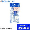 【メール便で送料無料 ※定形外発送の場合あり】粧美堂株式会社アトマイザー ブルー UC40465 サイズ 個装サイズ:6×14×2cm重量 個装重量:15g容量:7ml(メール便のお届けは発送から10日前後が目安です)【ドラッグピュア楽天市場店】【RCP】