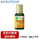 【2%OFFクーポン配布中 対象商品限定】【定形外郵便で送料無料でお届け】【R811】株式会社ハーバー研究所(HABA) プロフィーラ リキッド60[60ml(...