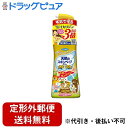 【3%OFFクーポン 5/9 20:00〜5/16 01:59迄】【定形外郵便で送料無料でお届け】フマキラー株式会社 天使のスキンベーププレミアム 虫よけスプレ...